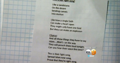 FIGHT SONG
